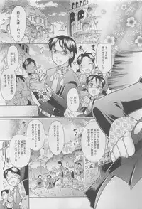 COMIC Megastore 2010-06