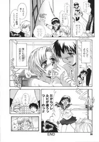 [Tsukino Jyogi] ♭37℃