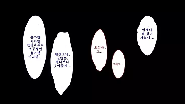 Netorare Kanojo no Ura no Kao Osananajimi ga Chuunen Kyoushi ni Nakadashi Sarete Otosarete