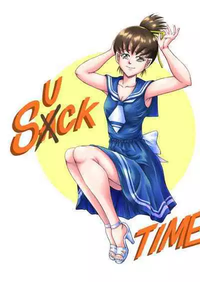 OwnWillボクがアタシになったとき 総集編