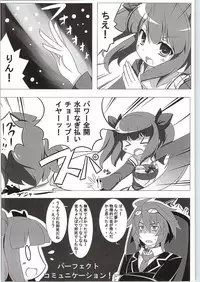 (C83) [Free Pro (Various)] Habanero Survival (THE IDOLM@STER Cinderella Girls)