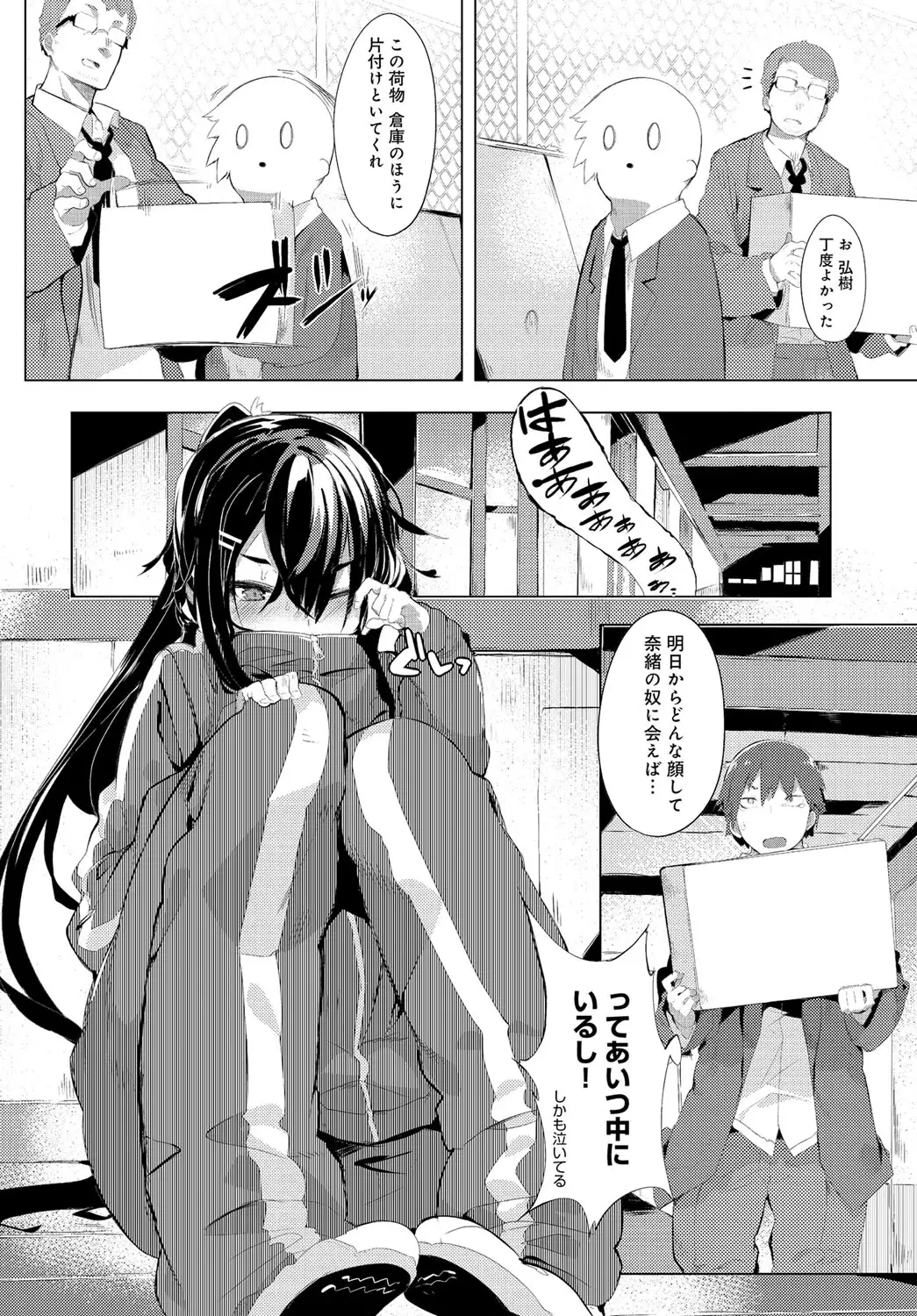 COMIC Anthurium 037 2016-05