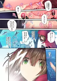 [Yajirushi Key (Meito)] Kasou Douwa wa Kiken ga Ippai!?Chimamire no warui ko zenpen[Digital]