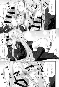 [ASIANBOY (Hasemi Ryo)] Shiro-chan ga nekomi wo osoi ni kuru sou desu (No Game No Life)