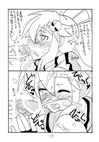 (C74) [King Revolver (Kikuta Kouji)] Copy bon Soushuuhen Fukanzen 2 (Various)