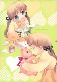 (C76) [Hakka-ya (Tokumi Yuiko)] Hakka Atsume 4