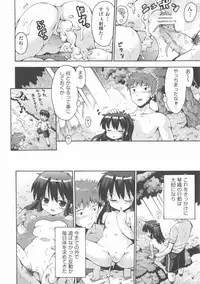 [Anthology] COMIC Shoujo Shiki Natsu 2013