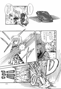 [Rokuma Susumu] Hime Hana