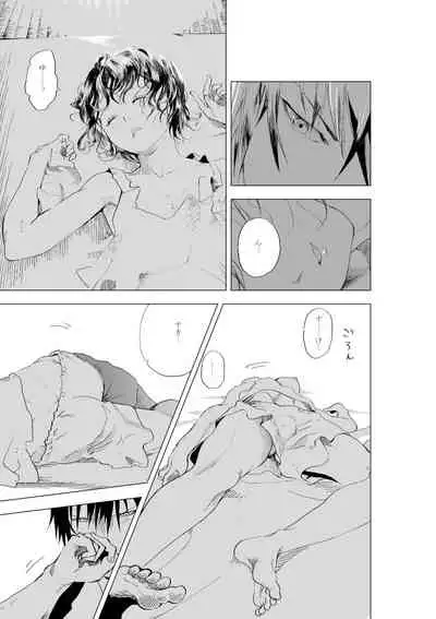 [Shota Mangaya-san (orukoa)] Shonen to ossan ga hankai shita sekai de chichikuri au ohanashi