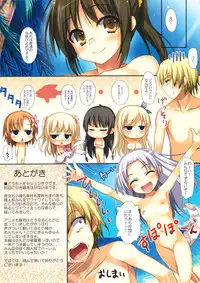 (C81) [Mugenkidou A (Tomose Shunsaku)] Boku to Rinjinbu to Umi no Year (Boku wa Tomodachi ga Sukunai)