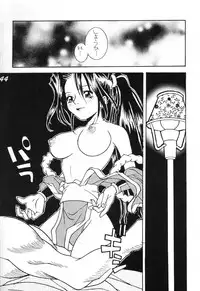 (C60) [Kamaruin (Kamaru) Kamaru THE BEST (Various)