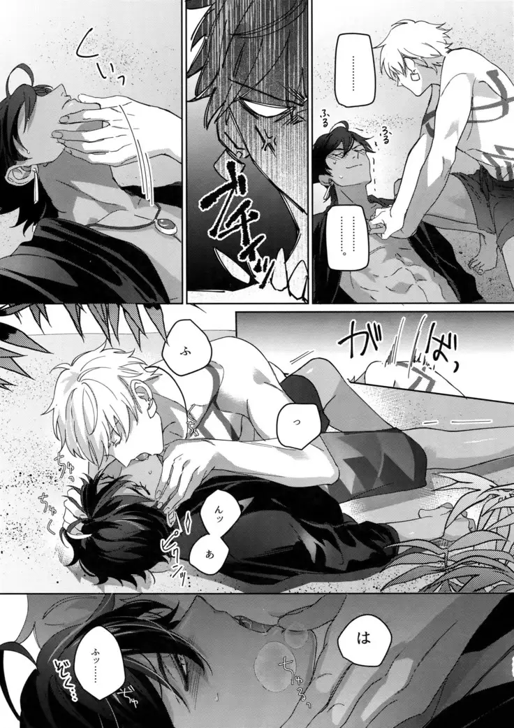 Re tkciao Tenchi Kogareru kin no Mutsugoto