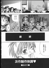 [Shiwasu no Okina] Shiwasu no Okina