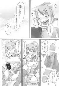 [Mentaiko Umai (Sawara)] Kedamono Damono (Kemono Friends) [Digital]