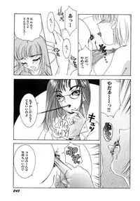 [The Amanoja9] Feti Ningyou twin