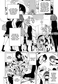 [Mame] Double S Size #1 - 3 [English] {YQII}