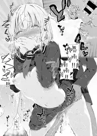 [Izure] Iho-chan no Jijou - Ihochan no situation. (COMIC X-EROS #63) [Chinese] [無邪気漢化組] [Digital]