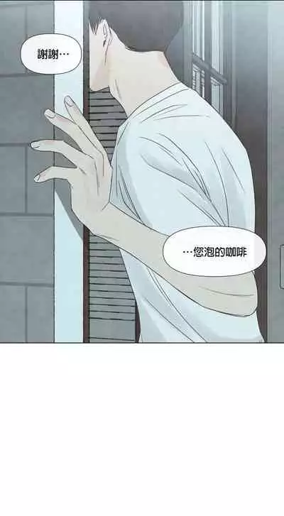 [Yuju] Summer Solstice Point Camp Ch.00-10|夏至点Ch.00~10[Chinese] [橄榄汉化组]