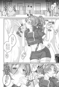 (C88) [Kuributon (Sakura Mafumi)] nymphomania 7.1 Leona Rinkan 2 (King of Fighters)