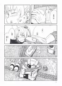 (Kobe Kawasaki Zousen Collection 4) [Moment Silicon (Kahasina)] Shima Gurashi (Kantai Collection -KanColle-) [Chinese] [voidprincess1125個人漢化]