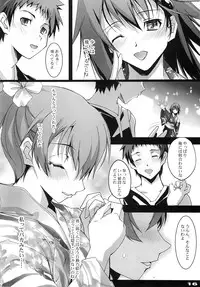 (C74) [Ryu-Seki-Do (Nagare Hyo-go)] Omoi wa Koko de (true tears)