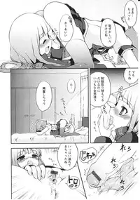 [NemuNemu] Tsuntsun Shichau Otoshigoro