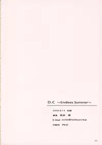 (C70) [Kansai-Orange (Arai Kei)] D.C. ~Endless Summer~ (D.C.S.S ～Da Capo Second Season～) [English]