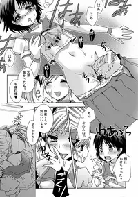 [Shinogiri Zun] Otoko no ko joshi iro