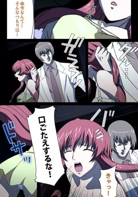 Yakin Byoutou・Ni ope:02 Complete Ban