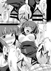 [Simfrill (Kurusumin)] Maji de Watashi ga tameshite ageru! (Maji de Watashi ni Koi Shinasai!) [Digital]