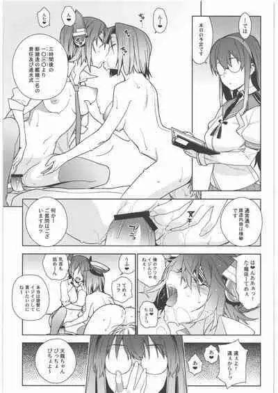 (C90) [Enuma elish (Yukimi)] KanColle Soushuuhen Nadeshiko (Kantai Collection -KanColle-)