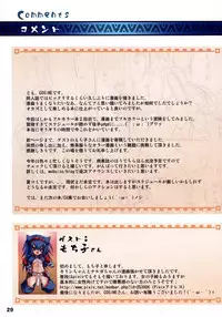 (COMIC1☆3) [Man-Chin-Low (Cosine)] Monster Hunter Futanari Drill 1 [English] [Full Color] {doujin-moe.us}