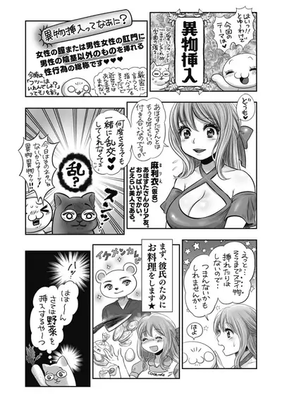 COMIC HOTMILK 2022-09 [Digital]