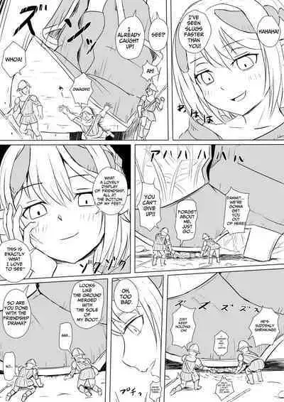 [aoigai] Drain Witch (English)