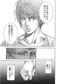 Monthly Vitaman 2016-05