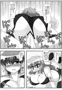 (Yarinsai 3) [Mousouzoku no Soukutsu (Various)] Yuuka Kuro Shitagi Goudoushi Kuro Himawari Chuui Keihou (Touhou Project)