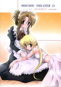 (SC36) [Studio BIG-X (Arino Hiroshi)] MOUSOU THEATER 21 (Hayate no Gotoku! [Hayate the Combat Butler!])
