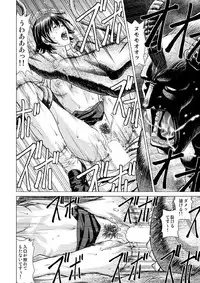 (C92) [Human High-Light Film (Jacky Knee-san)] Shinbunbu Koharu no Soushin ~Troll ni Okasaru Watashi~