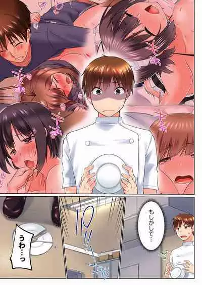 Jitsu wa Ima Haittemasu.... Ofuro de Onii-chan no Katai Are ga... 34