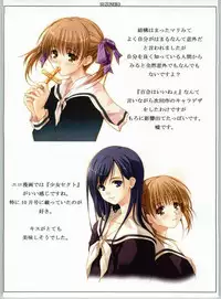 [Hitsujin (Akamaru)] SUZUNEKO