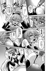 [Segami Daisuke] Doreisyouki