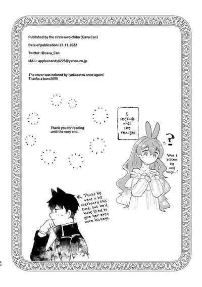 [Uwoichiba (Sabakan)] Usagi Reijou to Ookami Reisoku (Kouhen) | Omega Rabbit and Alpha Wolf (Second Part) [English] [星ニール] [Digital]