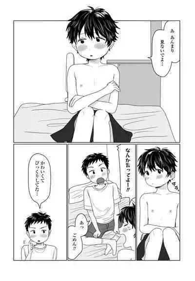 COMIC Penguin Club 2023-04