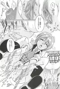 [Kizuka Eiji] GOLD STAGE