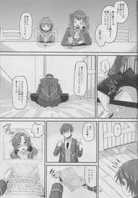 Musuko to Onaji Toshigoro no Otoko ni Otosareru Okaa-san wa Suki desu ka?