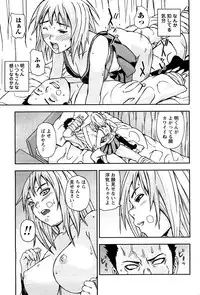 Magazine WOoooo! Z [2009-02]