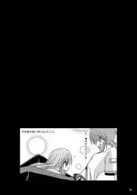 (SC33) [valssu (Charu)] Shokushu Kantan (Tales of the Abyss)