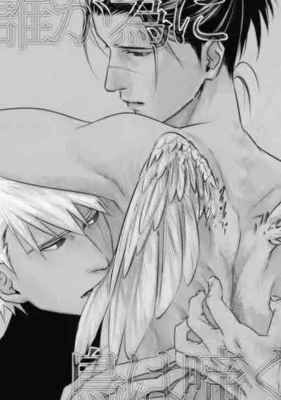 [Chuchun (Chun)] Chun Log (NARUTO) [Digital]