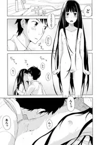 (C80) [Koufuku Vector (Ito to Yuki)] Alice in Wonderland (Heaven's Memo Pad)