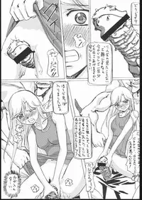 [G-Power!] Burusuku 2 Tsuyu Daku Oomori Hen